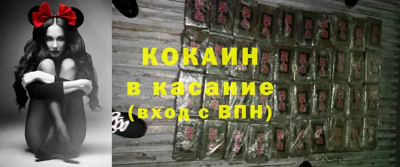 Cocaine Перу Заполярный