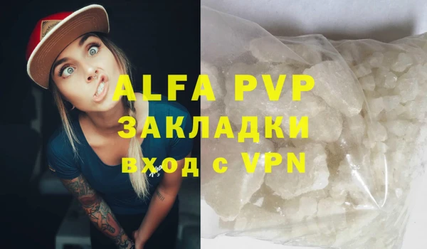 MDMA Premium VHQ Балахна