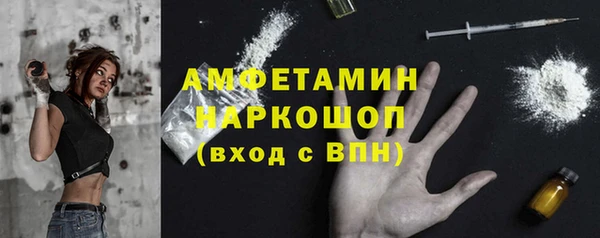 MDMA Premium VHQ Балахна