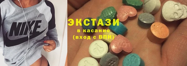 MDMA Premium VHQ Балахна