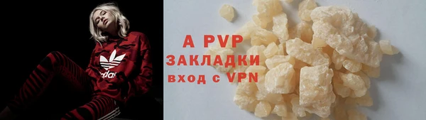 ALPHA-PVP Баксан