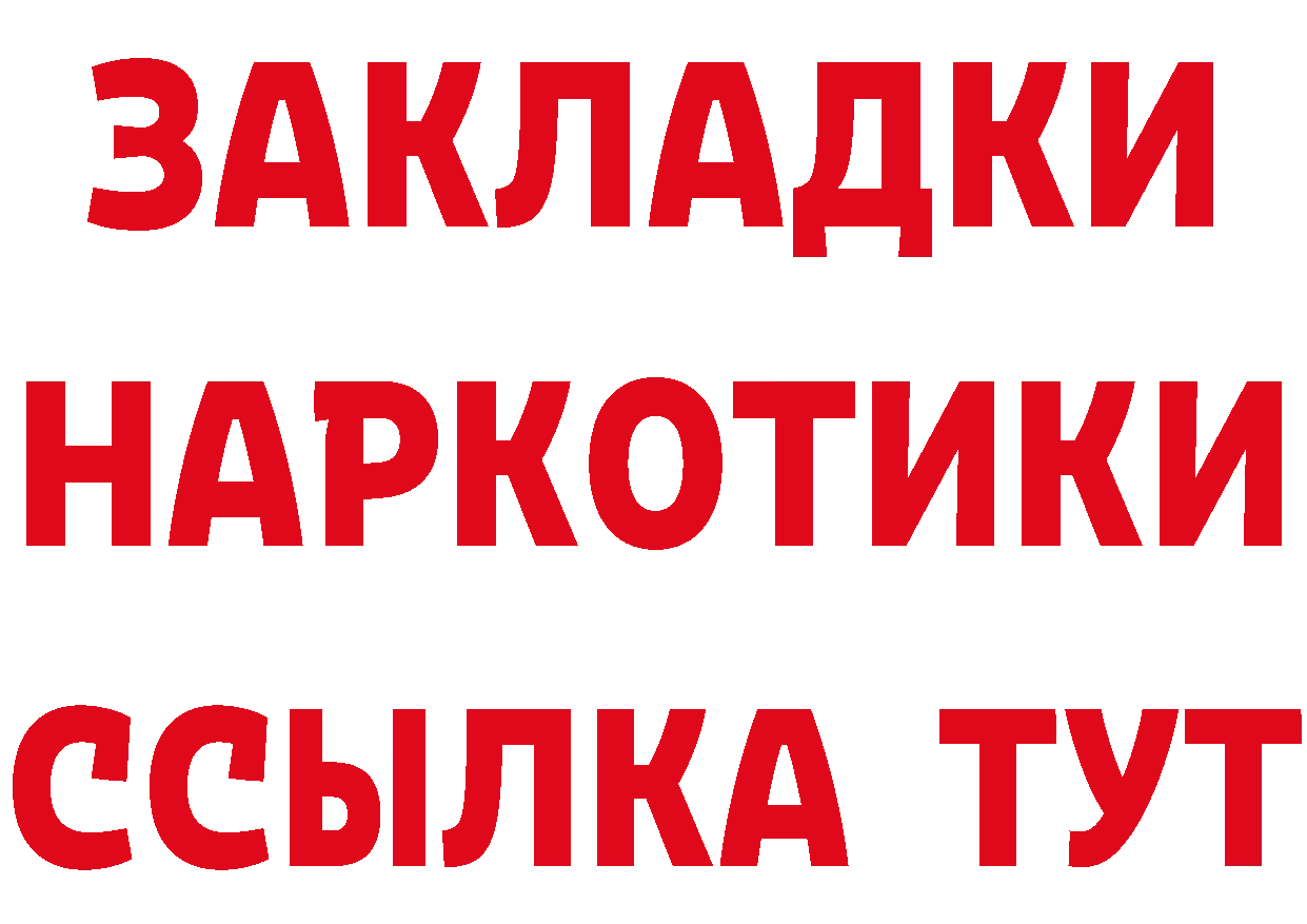 Кетамин VHQ ТОР площадка блэк спрут Заполярный